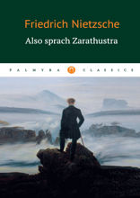 Also sprach Zarathustra