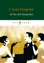All the Sad Young Men