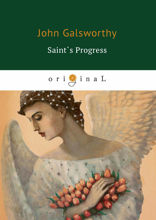 Saint’s Progress