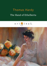 The Hand of Ethelberta