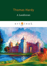 A Laodicean
