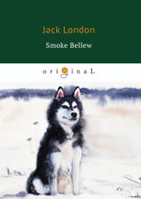 Smoke Bellew