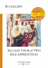 The Lazy Tour of Two Idle Apprentices