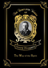 The Way of the Spirit