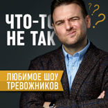Как говорить, чтобы тебя слушали?