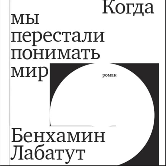 Виктор ПЕТРОВ. МЫ СТАЮ БРОСИЛИ СВОЮ… Стихи