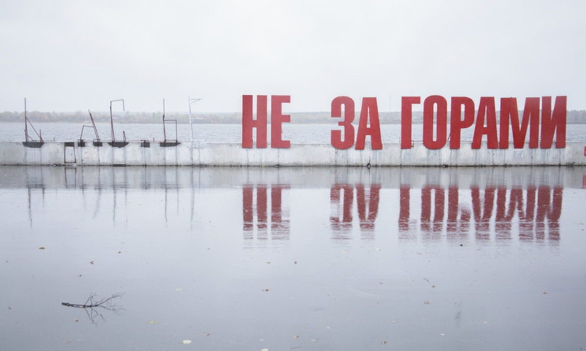 Счастье не за горами где находится надпись. Счастье не за горами Пермь реальные пацаны. Счастье не за горами Пермь вандализм. Счастье за горами. Не за горами.