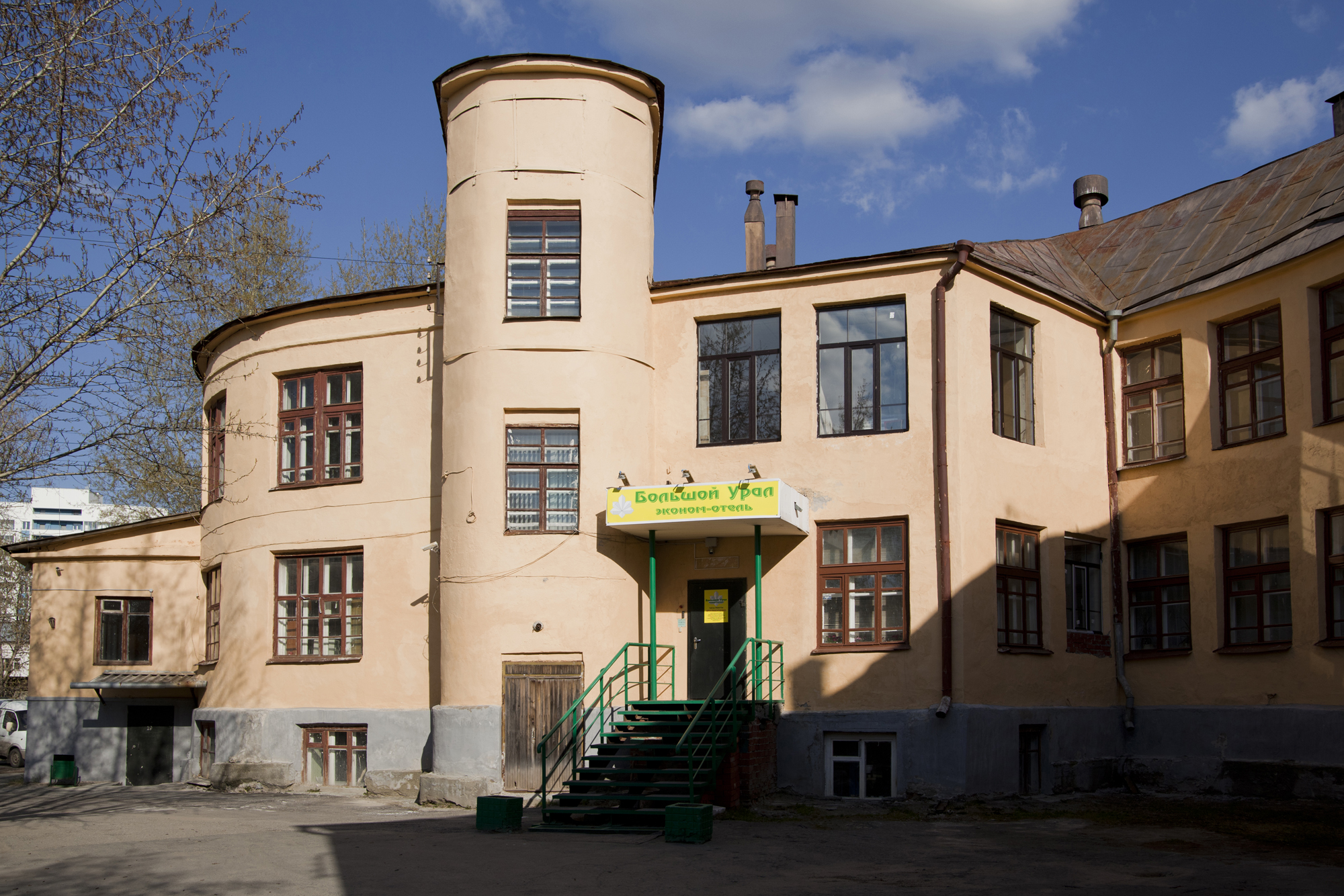 Детский сад городка юстиции Екатеринбург
