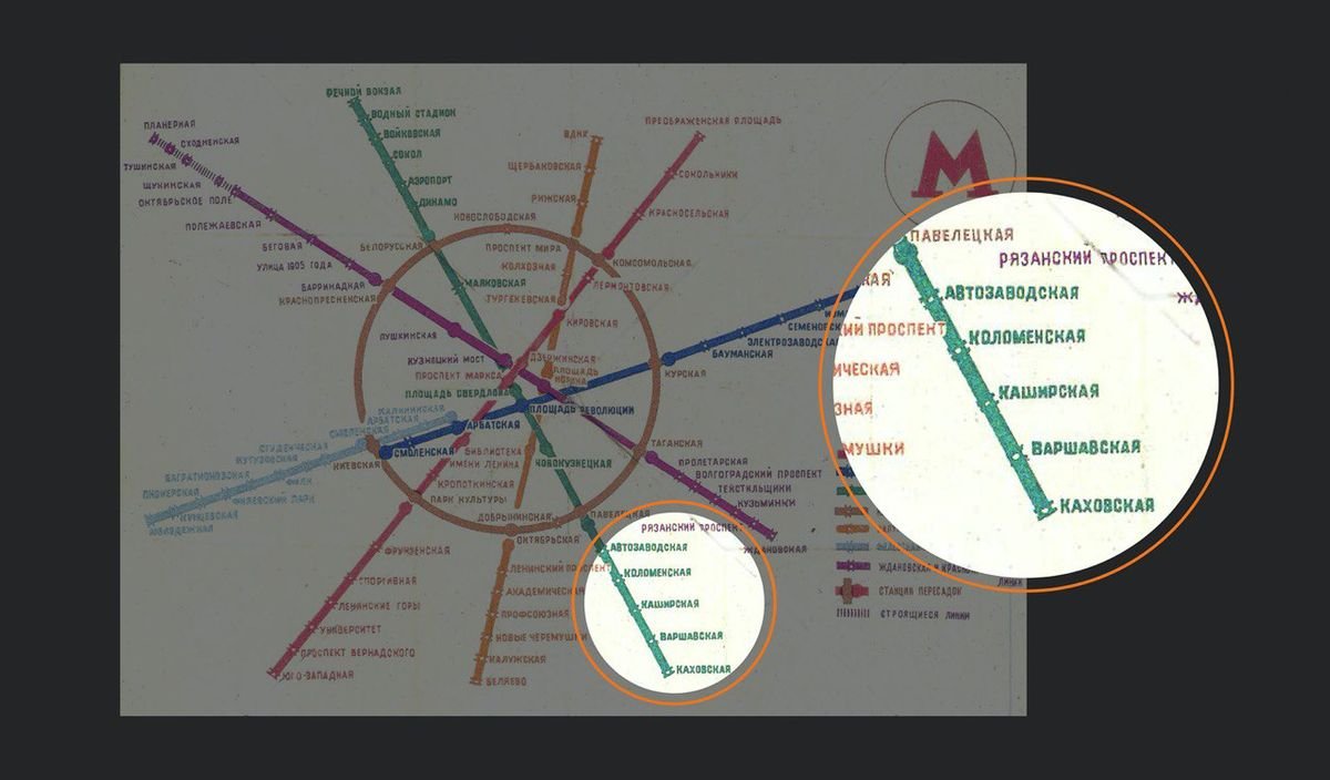 Варшавская какое метро