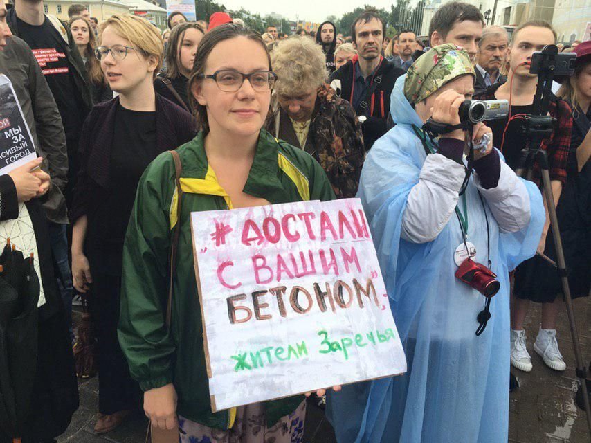 Жители выступили против. Митинг Вологда набережная. Приходите на митинг. Митинги в Вологде насчёт набережной. Люди на зеленой набережной.