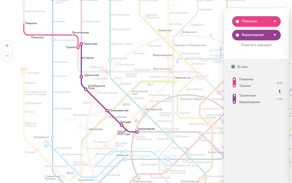 Маршрут с расчетом времени в пути москва. Метрополитен Москва схема 2020 с МЦД. Схема метро Москвы 2019 с МЦД. Московский метрополитен схема 2019 с МЦК. Схема метро Москвы 2020 с МЦД диаметрами.