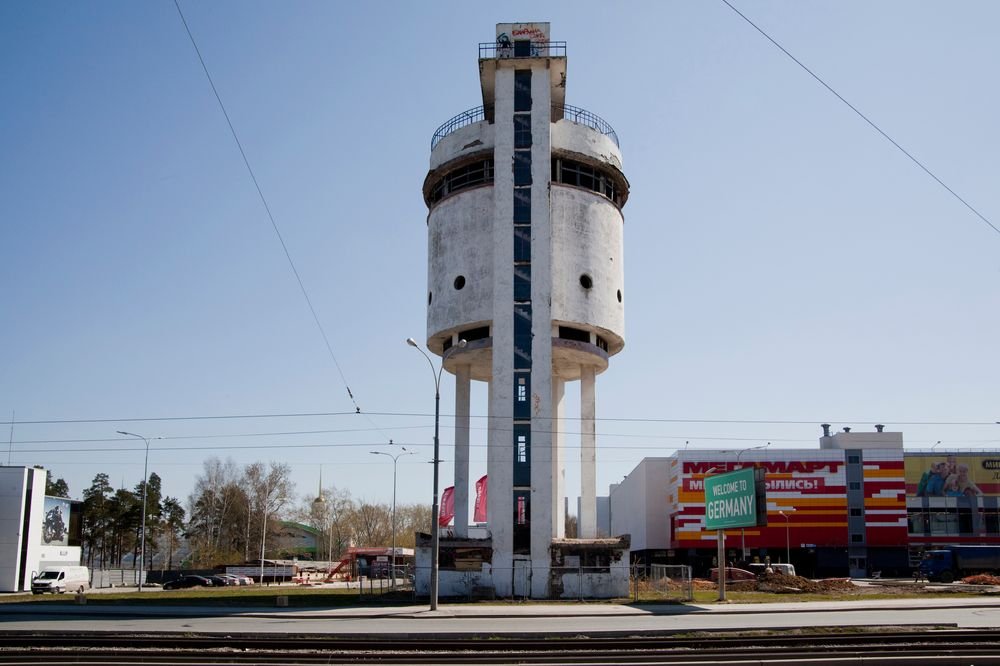 Известные башни екатеринбурга названия и фото