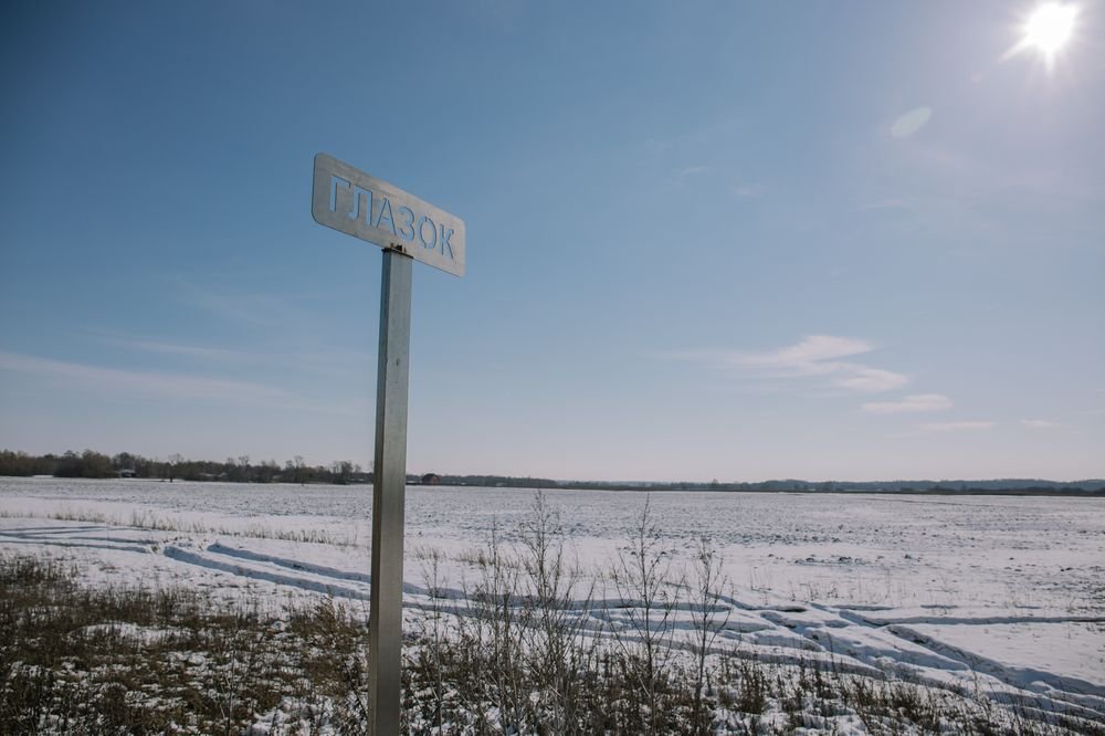 Здесь среди. Рыбалка село глазок. Село глазок пляж.