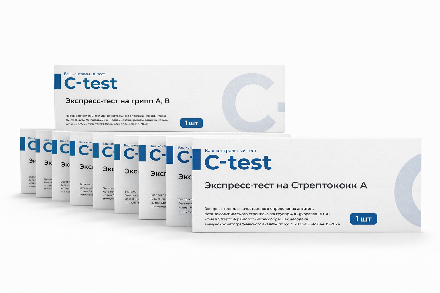 Тест-система C-test Strepto-A Комплект 1