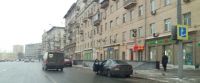  Москва, Смоленский бульвар 7