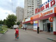  Москва, Каширское шоссе 142