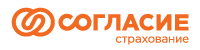 Согласие