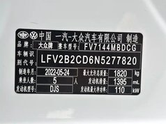 高尔夫 2021款 280TSI DSG R-Line