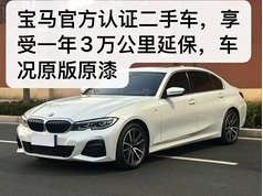 宝马3系 2022款 改款 325Li M运动套装