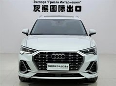 奥迪Q3 2021款 35 TFSI 进取动感型
