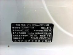 凌渡 2021款 280TSI DSG舒适版