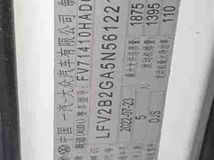 奥迪Q2L 2022款 35 TFSI 时尚动感型