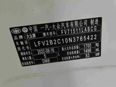 探影 2021款 1.5L 自动 悦智联版