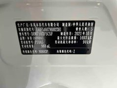 享域 2022款 180TURBO CVT乐享版