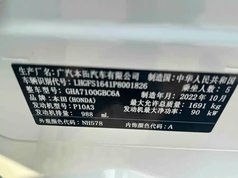 凌派 2022款 180Turbo CVT豪华版