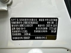 本田XR-V 2021款 1.5L CVT经典版