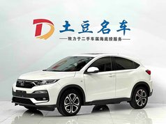 本田XR-V 2021款 1.5L CVT豪华版