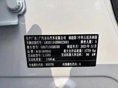 缤智 2020款 1.5L CVT先锋版