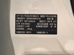 飞度 2021款 1.5L CVT潮跑版