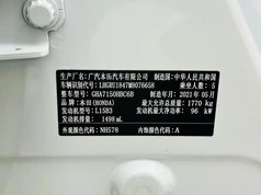 缤智 2020款 1.5L CVT先锋版