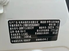 本田XR-V 2021款 1.5L CVT舒适版