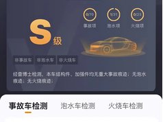 天籁 2021款 2.0L XL 舒适版