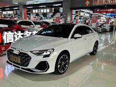 奥迪A3 2026款 A3L Limousine 35TFSI 飞驰尊享型 +豪华臻选包南方版