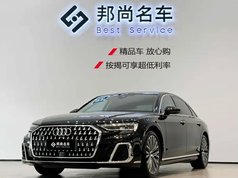 奥迪A8 2024款 A8L 50 TFSI quattro 臻选型