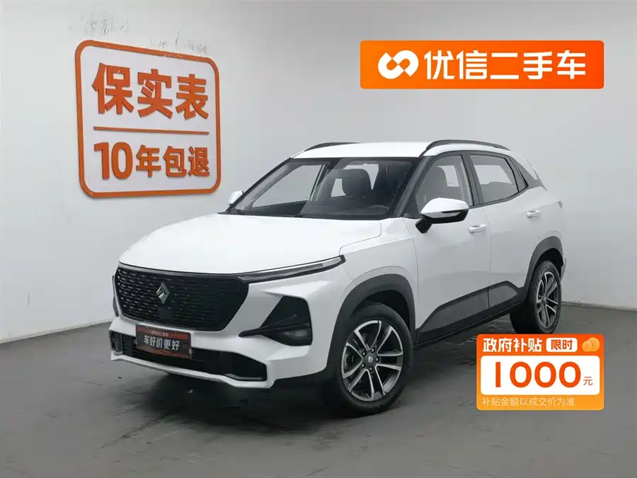 Baojun RS-3, 2021