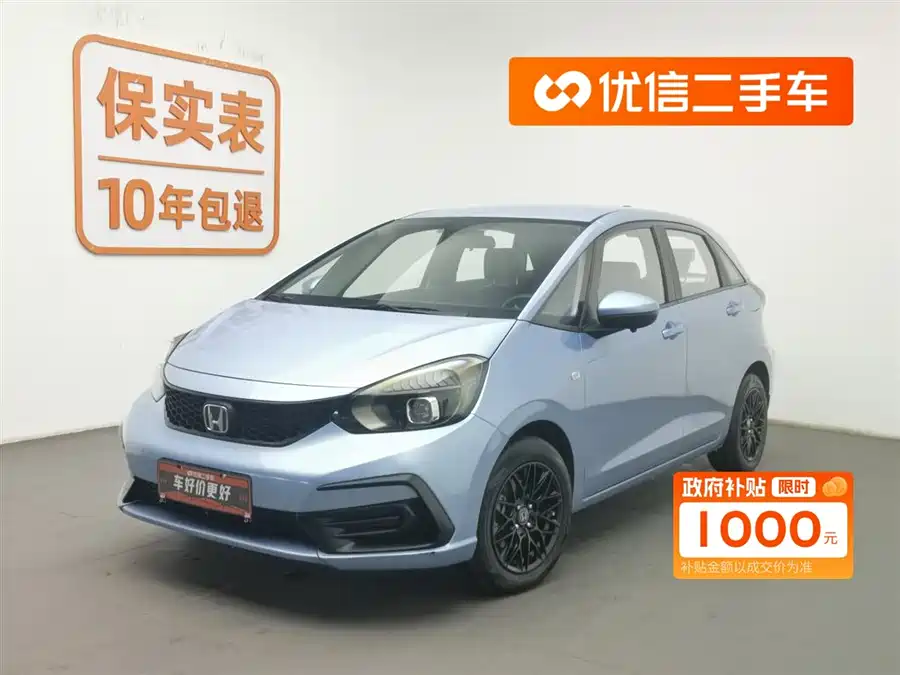 Honda Fit, 2021