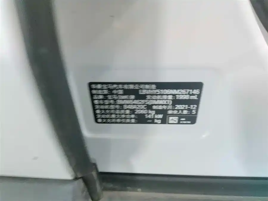 BMW X1, 2022 — фото 4