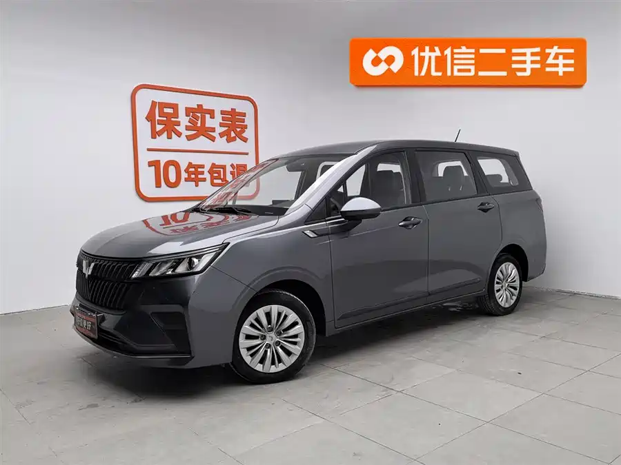 Wuling Jiachen, 2023