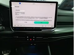 高尔夫 2025款 300TSI R-Line