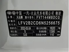 高尔夫 2021款 280TSI DSG Pro