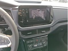 途岳 2025款 新锐 300TSI 锐享版