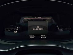 奥迪A6L 2024款 45 TFSI quattro 臻选动感型