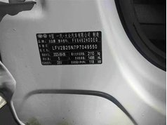 探岳 2023款 300TSI 两驱豪华Plus进阶版