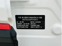 缤越 2021款 1.4T DCT钻石版