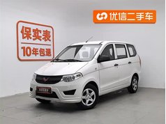 五菱宏光 2020款 1.2L S基本型国VI LSI