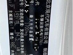 伊兰特 2022款 1.5L CVT LUX尊贵版